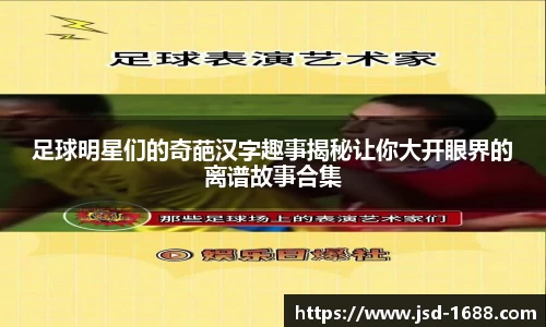 BB贝博登录入口